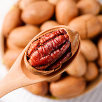 (Value for purchase) Bacon nut cream flavor longevity fruit snacks dried fruit bulk 500g bag