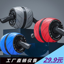 Home automatic rebound belly wheel lazy fitness belly roller men and women fat reduction belly machine thin belly sports equipment