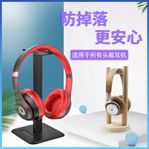 Headphone bracket ear rack bracket creative computer headset storage rack placement hanger display mount