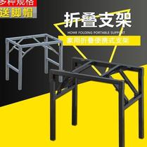 Iron frame strong welding table iron frame rectangular table corner bracket table leg support load-bearing support frame landing