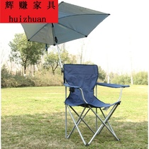 Outdoor folding chair beach chair director chair fishing chair portable Leisure back chair