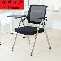 Training chair with writing board folding backrest plastic chair with wheels with table Board meeting room office staff chair