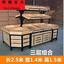 Bulk shelf supermarket vegetable and fruit shop fruit and vegetable rack front shop partition display cabinet simple and convenient wooden board