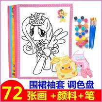 Childrens set watercolor painting paint handmade color scholar Princess Free Baking paint girl baby painting painting