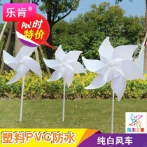 Pure white windmill outdoor decoration rotating plastic windmill childrens toy layout photo studio shooting props small windmill