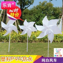 Pure white windmill outdoor decoration rotating plastic windmill childrens toy layout photo studio shooting props small windmill