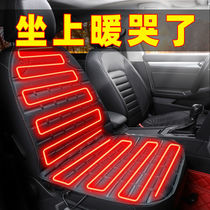 Car heated seat cushion winter car electric seat car 12v24v universal plush warm heating seat cushion