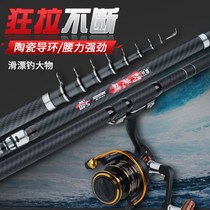Handing iso pole fishing rod short section special price carbon rock fishing rod ultra-light ultra-hard hand sea dual-use fishing rod suit fishing rod