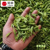 2021 New Tea 250g spring green tea rare bulk Mingchen special authentic Alpine Tea
