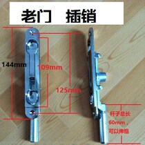 The new plug-in anti-theft door hidden plug pin 6 inch round head door sub-door hidden plug lock stainless steel door door world