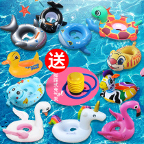 Swimming ring children ins swan girl infant 13 years old sitting ring 4 thickening 6 male treasure 0 year old newborn Flamingo child