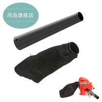 New computer suction hair dryer blower blower blowing pipe construction dust collector accessories to clean dust cloth bag wind tube