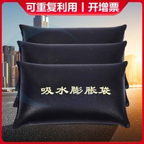Self-absorbent expansion bag canvas flood control special sandbag property household water blocking waterproof fire emergency sandbag