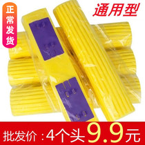 Sponge Mop Head Folio Collodion Cotton Mop Head Sponge Head Mount Replacement Fitted Sea Cotton Mop Universal Mop Head Mound Cloth