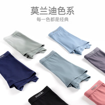 Modale mens underwear mens pure cotton Four corners breathable antibacterial loose with large size boys full cotton flat corner pants shorts head