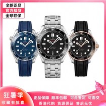 Dubai) overseas warehouse channel) brand discount duty-free shop) automatic mechanical belt steel belt watch bracelet