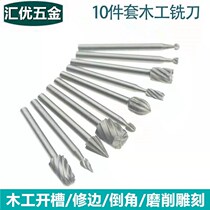 Woodworking milling cutter high speed steel carving knife head wood carving micro carving grinding flower knife high speed steel rotary file