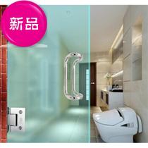 Stainless steel bathroom clip glass door hinge shower room hinge e-folding glass hinge 9g0 degree two-way frameless door clip