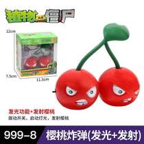 Plant Wars Zombie Toys Cherry Bomb Sunshine Mushroom Food People Moonlight Flowers Flame Electric Energy Chill pea Shooter