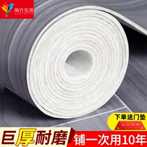 2 meters wide floor leather thickened and thickened wear-resistant waterproof floor leather household cement floor special pad paving glue