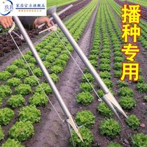 Corn sowing artifact artificial spot seeder rapeseed seedling small manual vegetable peanut agricultural multifunctional tool