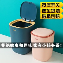 Trash can with lid household Nordic living room bathroom toilet bedroom trash can Net red Press paper basket