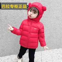 Balbala baby anti-season child down clothes 2021 new one year old male and female child foreign air light and thin children jacket
