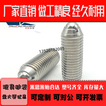 304 stainless steel extra long wave beads BSSLS3-30 ultra-light load spring top wire ball plunger