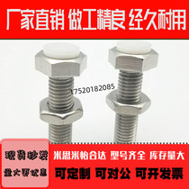 Stop anti-skid bolt Rubber head Adjustable limit instead of PUST6-20