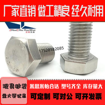 ZC107-2 Hexagon bolt type ball head plunger Heavy-duty spring positioning ball BPHH10--M16