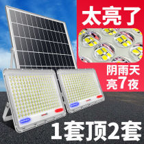Solar lights home outdoor garden lights super bright led floodlight new rural automatic solar street lights