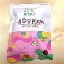 Regull Beigan Nuts New Stock To Shell Large Grain 500g Cream Taste Bagged Fruit Walnut Walnut Nuts Dried Fruits 250g