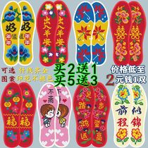 Selection of new cross embroidered insole semi-finished products with needle with thread printing insoles for men and women Sweat And Deodorant Wedding