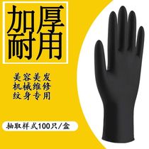 Disposable gloves food grade special black nitrile rubber latex household women's catering cleaning oil-proof durable grinding