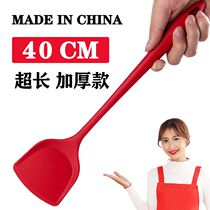 Household silicone pot shovel non-stick pot special cooking colander hot spoon large plus long handle kitchen supplies high temperature