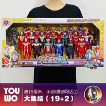 Altman toy set combination Dijia Galaxy Obu De Sairo action doll hand-held childrens toys men