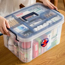 Family medical box small household medicine box first aid kit medicine storage box large medical box full set of medicine box