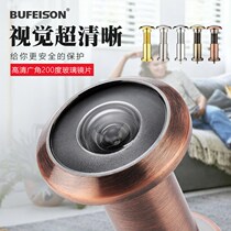 Cats eye door mirror anti-pry home old high-definition wide-angle anti-theft door Cats Eye surveillance camera universal visual doorbell
