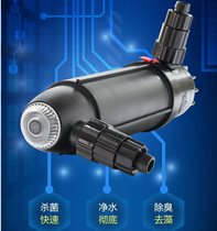 UV germicidal lamp fish tank sea water tank disinfection UV lamp 9W18W36W water purification algae removal