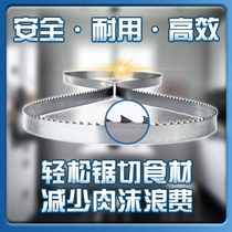 Saw blade 1650 stainless steel frozen meat bone food sawing 250 bone cutting machine band saw blade