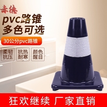 Gate traffic cone reflective cone ice cream tube barricade cone PVC large 30 track ice cream bucket tip monument road cone Template