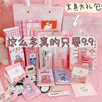 School stationery gift bag net red stationery Lucky Box girl heart pen bag book gel pen set random