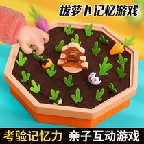 Childrens tug radish toy is premature teaching 1 1 2 year old baby memory plug baby color cognitive shape pair