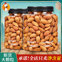 Milk flavor almond almond annual goods batan wood salt baked original 500g canned nut kernel wholesale box 10kg