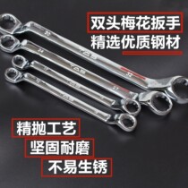 Dual-purpose wrench Torx open 6-32mm tool set Open-end wrench 6-27 Open-end Torx dual-purpose 8-24mm