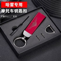 Turn Fur Motorcycle Key Buckle HareHonda Spring Wind Locomotive Car Pendant Personality Creative Delicate Key Button