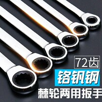 Dual-purpose wrench open head wrench double-head quick tire repair plum blossom open dual-purpose large wrench hardware tools