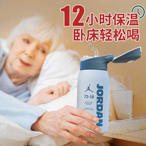 The old man with a straw thermos cup lying in bed drinking water anti-choking and leak-proof special patient paralyzed the old mans artifact