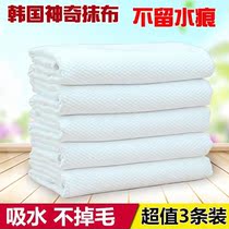 Dry and wet wipe glass cloth no trace no water stains Cup fish scale wipe cloth professional tea cup catering towel glass