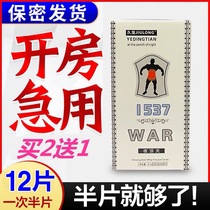 Hui-Fu-Chen-Bo-round-you I-small-time dream buy 2 get 1 buy 3 get 2 get 5 get 5 get 5 Fidelity goods